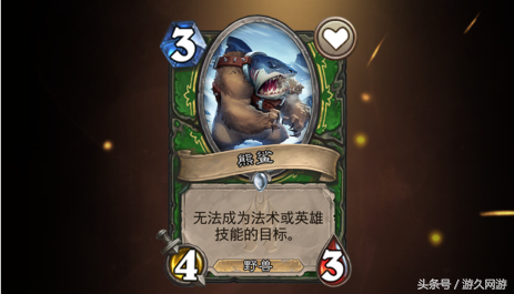 猎人卡组2019(新版本猎人卡组)插图2