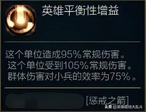 韦鲁斯后期打不动人(韦鲁斯后期强吗)插图2