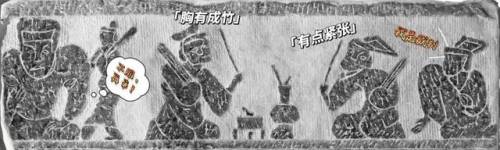 古代游戏(游戏排行榜前十名大型网络游戏)插图4