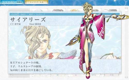 幻想水浒传1最强组合(幻想水浒传1全人物加入)插图5 幻想水浒传1最强组合(幻想水浒传1全人物加入)插图5