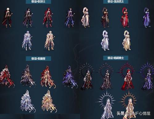 dnf二觉时装(最新时装值得购买吗)插图1