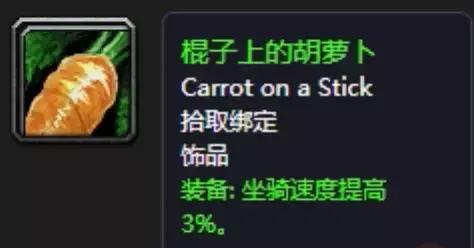 乌瑟尔的力量哪里掉落(乌瑟尔的力量饰品测试)插图9 乌瑟尔的力量哪里掉落(乌瑟尔的力量饰品测试)插图9