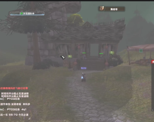 魔兽世界去诺森德任务(68级诺森德起始任务在哪接)插图2 魔兽世界去诺森德任务(68级诺森德起始任务在哪接)插图2