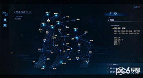 古剑奇谭2星蕴技能(古剑奇谭星蕴点错了怎么办)