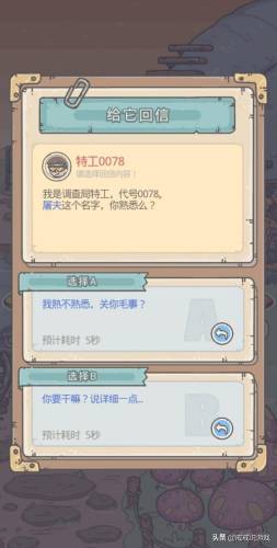 最强蜗牛攻略特工(最强蜗牛特工奖励一览表)插图5
