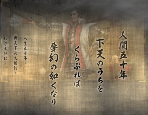 信长之野望13斡旋时间(信长之野望13适性S和A)插图19 信长之野望13斡旋时间(信长之野望13适性S和A)插图19
