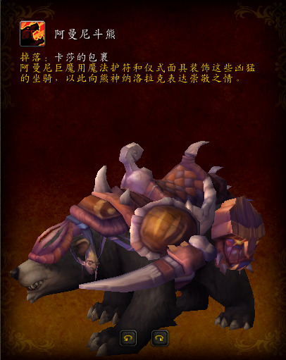 魔兽世界深岩之洲坐骑位置(深岩之洲磷光石幼龙)插图37