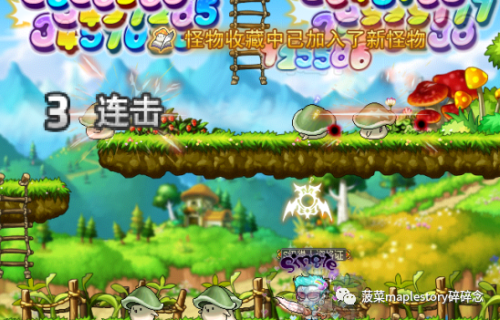 冒险岛怪物图鉴(冒险岛079版本资料库)插图2