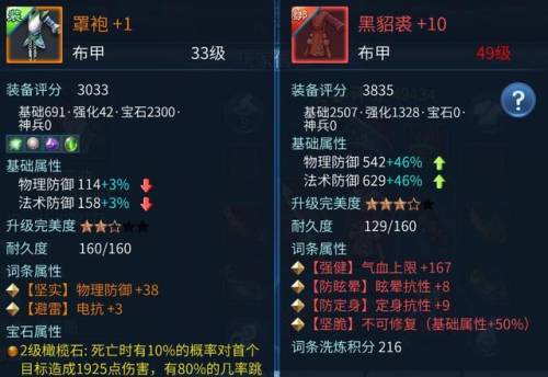 倩女幽魂新区冲级攻略(倩女幽魂奉天扬名榜攻略)