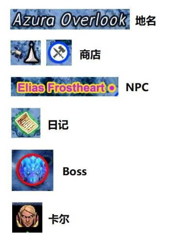 破泞之战第二幕宝物(破泞之主的宝藏饰品)插图17