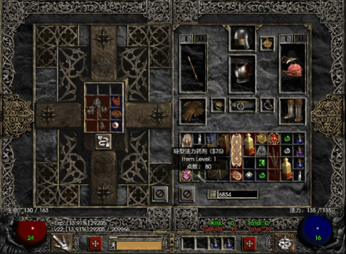 暗黑2任务攻略大全(暗黑2新手从零开始攻略)插图9 暗黑2任务攻略大全(暗黑2新手从零开始攻略)插图9