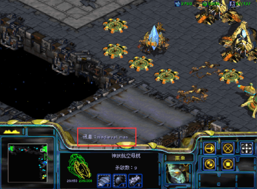 星际争霸无限能量秘籍(星际争霸口诀)