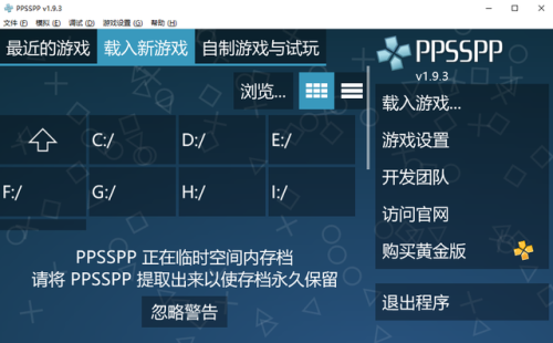 换装迷宫3金手指代码(换装迷宫3修改)插图17