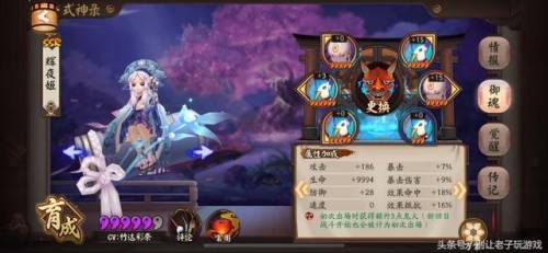 妖刀姬秘闻副本10攻略(妖刀姬第十层平民怎么过)插图4 妖刀姬秘闻副本10攻略(妖刀姬第十层平民怎么过)插图4