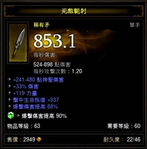 暗黑破坏神3不花钱怎么玩(暗黑3花钱和不花钱区别)插图 暗黑破坏神3不花钱怎么玩(暗黑3花钱和不花钱区别)插图