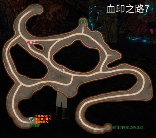 轩辕剑外传云之遥结局(轩辕剑云之遥密道机关)插图48
