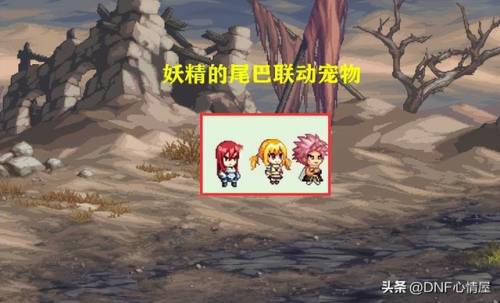 dnf艾露莎外观(DNF下一页)插图5