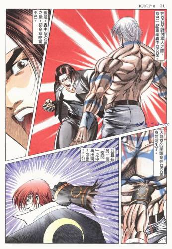 拳皇98变态版(拳皇98mugen魔改版)插图20 拳皇98变态版(拳皇98mugen魔改版)插图20