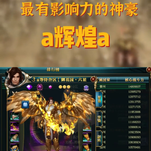 御龙在天指挥歌曲排行(御龙在天十大金牌指挥)插图 御龙在天指挥歌曲排行(御龙在天十大金牌指挥)插图