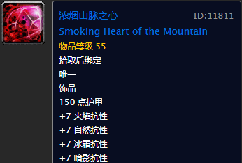 魔兽世界附魔十字军图纸(十字军图纸哪里掉几率最高)插图11 魔兽世界附魔十字军图纸(十字军图纸哪里掉几率最高)插图11