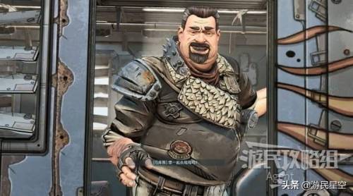 无主之地3攻略(无主之地3全支线任务列表)插图3 无主之地3攻略(无主之地3全支线任务列表)插图3