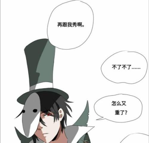 第五人格杰克公主抱佣兵(第五人格佣兵挣扎声音)插图1
