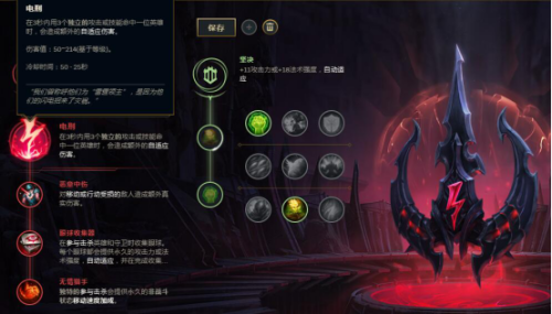 英雄联盟盖伦带什么符文(英雄联盟符文天赋介绍)插图1 英雄联盟盖伦带什么符文(英雄联盟符文天赋介绍)插图1