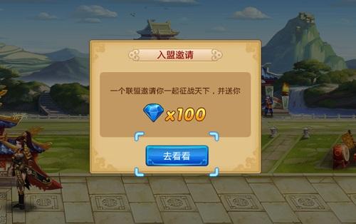 胡莱三国tv版(胡莱三国2账号和密码电视版)