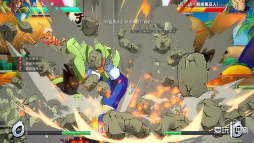 七龙珠格斗版(七龙珠游戏大全单机)插图11