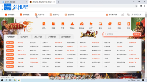 生化危机5游侠平台联机(生化危机5局域网联机补丁)插图1