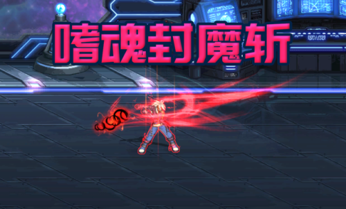 dnf红眼技能加点100级(DNF100级版本红眼加点)插图2