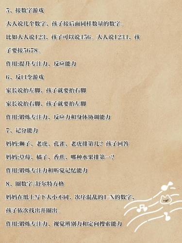 学霸游戏(学霸必备软件)插图2