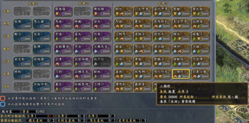 信长之野望13斡旋时间(信长之野望13适性S和A)插图48 信长之野望13斡旋时间(信长之野望13适性S和A)插图48