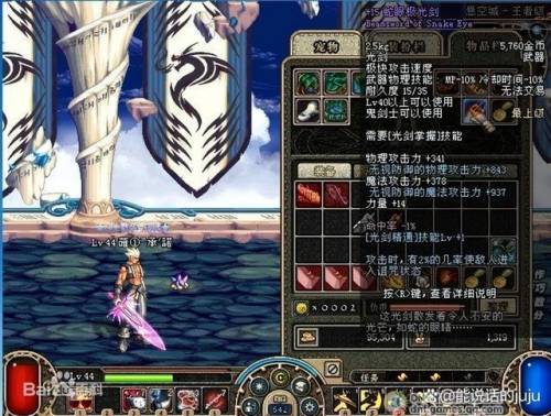 dnf最漂亮的光剑排行(dnf70版本光剑大全)插图1