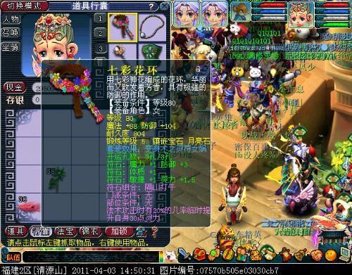 魔方寸符石组合(69魔FC怎么打符石)插图5 魔方寸符石组合(69魔FC怎么打符石)插图5