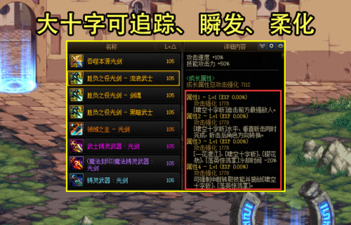 剑帝加点110级2022(剑豪加点95级刷图加点)插图