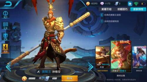 lol猴子最新出装(2023猴子天赋推荐)