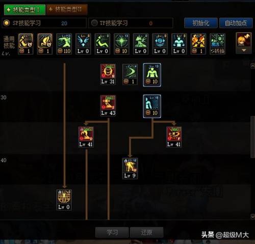 dnf110阿修罗刷图(阿修罗110版本加点2023)插图2 dnf110阿修罗刷图(阿修罗110版本加点2023)插图2