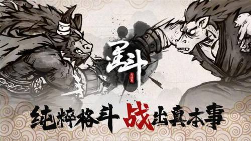 单机打怪爆装备手机游戏(自由打怪掉装备的游戏)插图