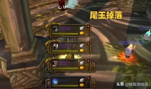 魔兽世界怀旧服副本掉落(斯坦索姆掉落装备一览表)插图2