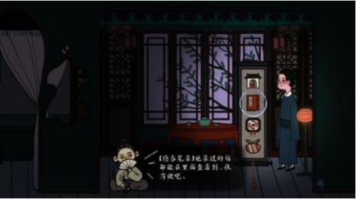 古镜记攻略大全(古镜记第三部分攻略)插图4