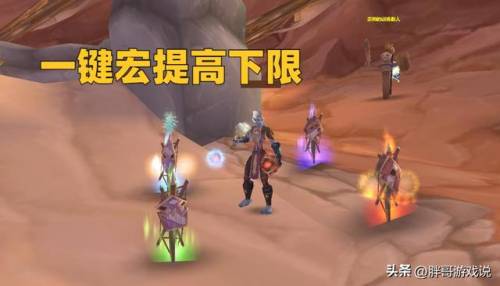 魔兽世界增强萨满一键宏(TBC增强萨满常用宏)