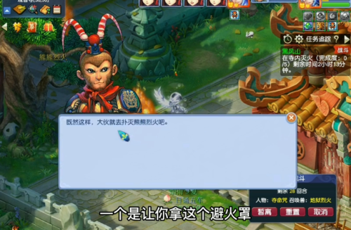 黑风山副本奖励(黑风山副本详细攻略图解)插图3 黑风山副本奖励(黑风山副本详细攻略图解)插图3