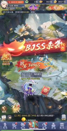 仙侠红包版(2023年现金红包仙侠手游)