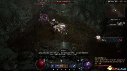 暗黑3套装地下城怎么进24种套装地下城入口一览(3)(暗黑三 套装地下城入口)插图28 暗黑3套装地下城怎么进24种套装地下城入口一览(3)(暗黑三 套装地下城入口)插图28