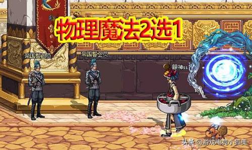 dnf100男街霸走物理还是魔法(dnf男街霸神话装备排名)插图2