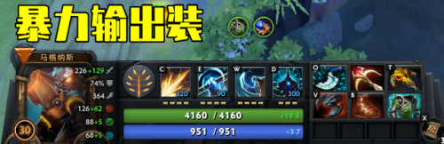 dota半人猛犸出装攻略(dota1猛犸技能)插图17
