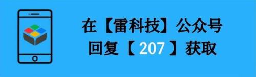 新免小说阅读器(免费阅读全网小说软件)插图2