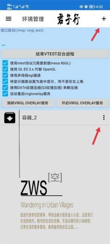 魔兽冰封王座手机版(魔兽冰封王座秘籍大全)插图3