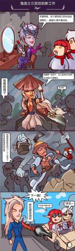 dnf大将军乌恩在哪(DNF100级版本乌恩在哪里)插图8 dnf大将军乌恩在哪(DNF100级版本乌恩在哪里)插图8